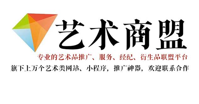 泾阳县-我正在寻找一个专业的艺术微喷服务，你有什么推荐的公司吗？